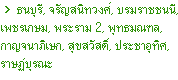 โซน E ฝากขายบ้าน