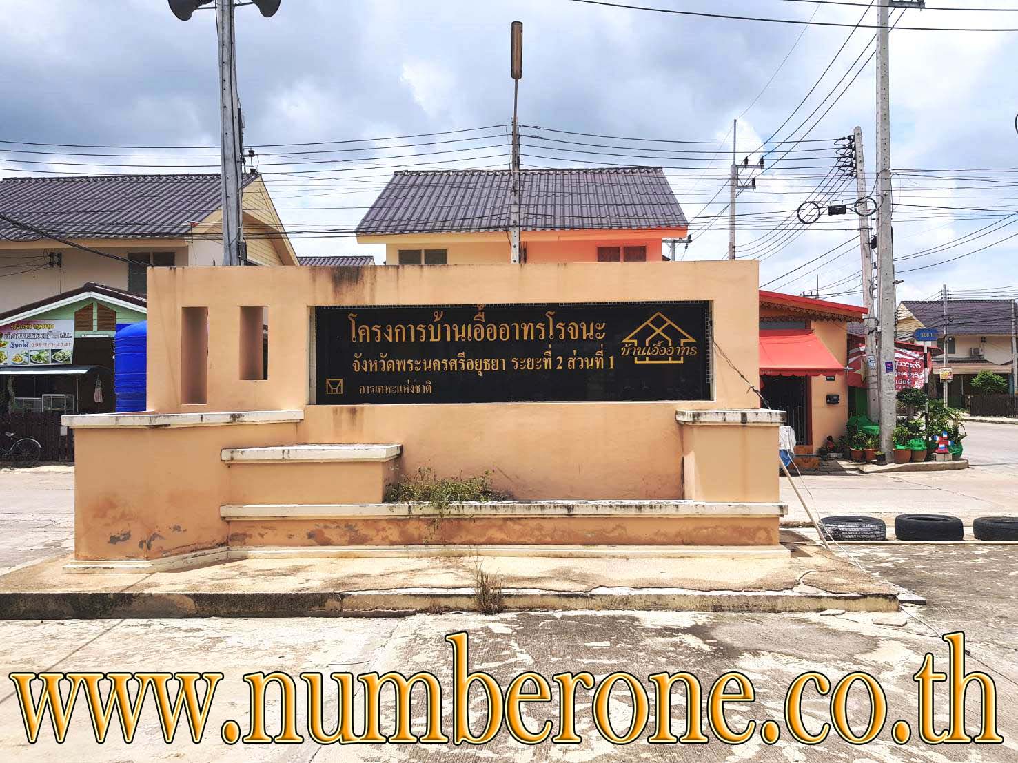 ร บฝากขายบ าน บ านม อสอง บ านราคาถ ก บร ษ ทร บฝากขายบ าน ซ อบ าน ขายบ าน โบรกเกอร ขายบ าน ร บสม ครพน กงานขายบ าน
