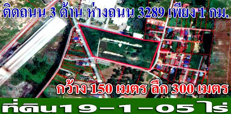 ที่ดิน ถ.ทางหลวงหมายเลข 3133 อ.บ้านบึง จ.ชลบุรี