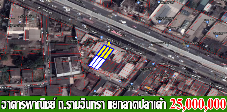 อาคารพาณิชย์ ถ.รามอินทรา แยกลาดปลาเค้า