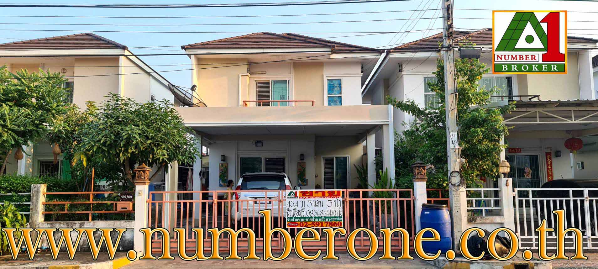 ม.บดินทร 4 นิมิตรใหม่ ถ.นิมิตรใหม่